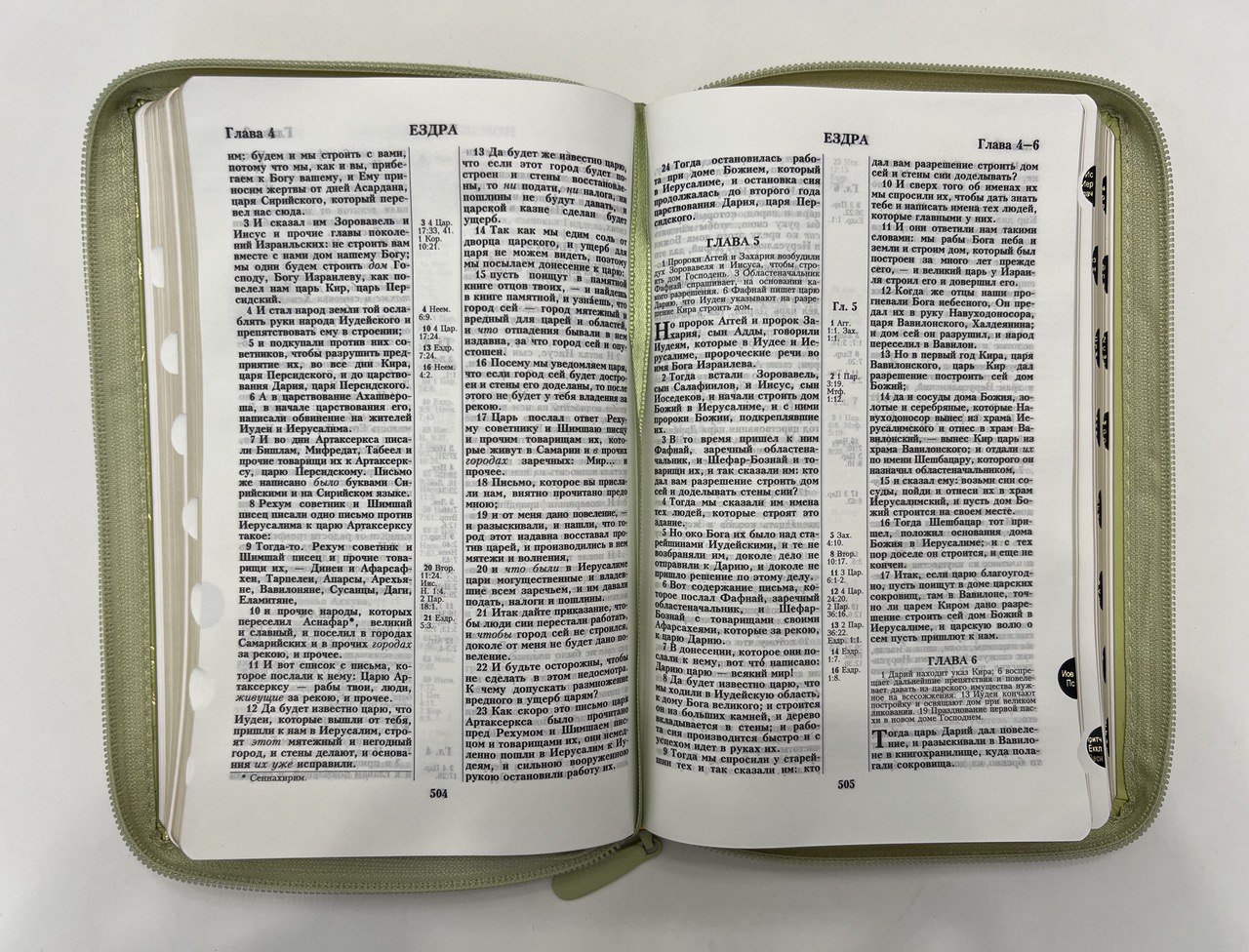 Библия "святая" цвет  салатовый