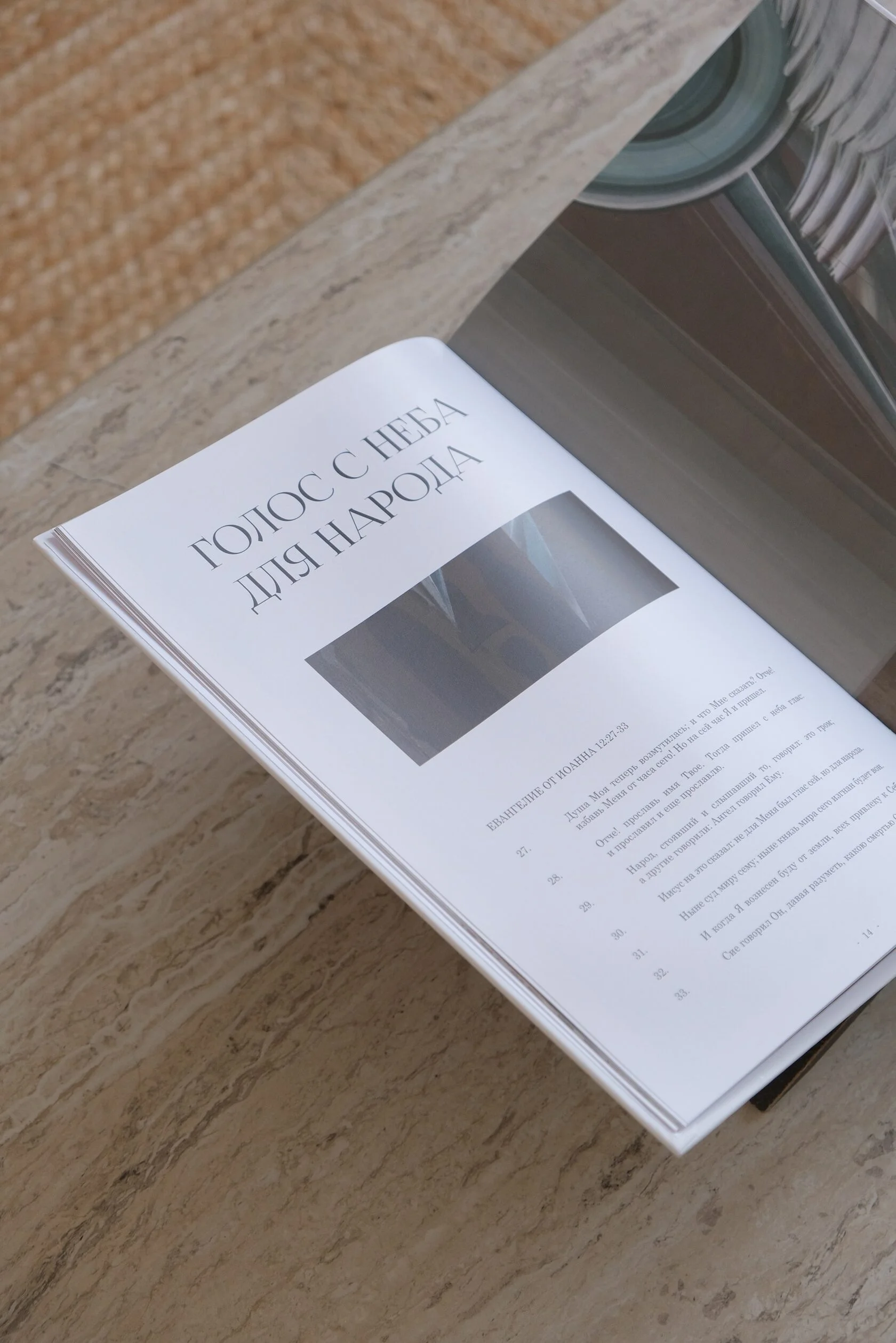 ХРИСТОС смерть и воскресение